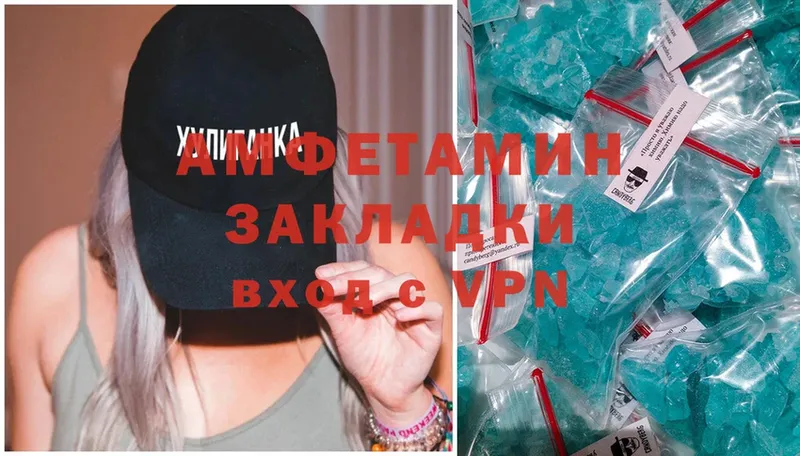 Amphetamine VHQ  shop как зайти  Ивантеевка  KRAKEN  