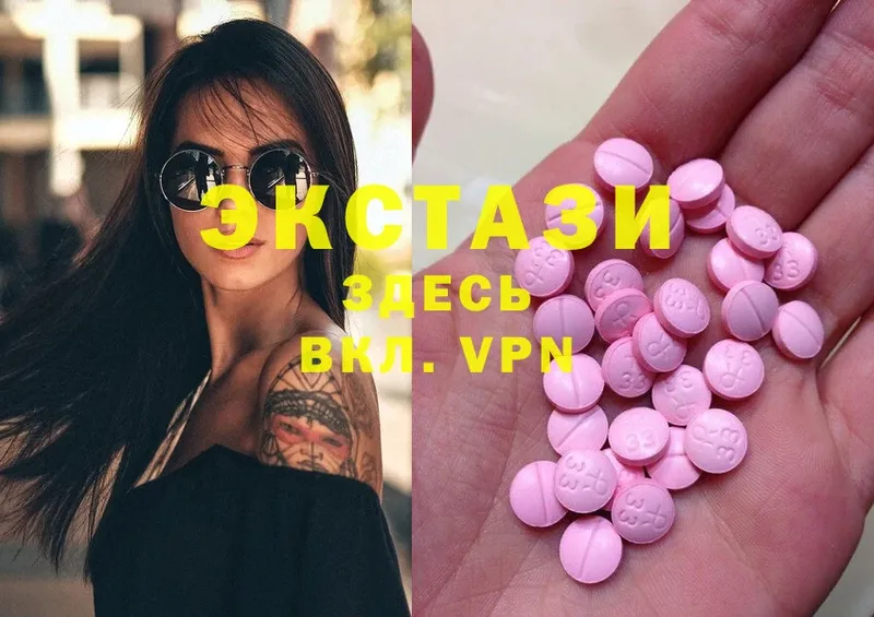 Ecstasy бентли  Ивантеевка 