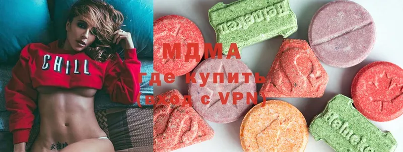 MDMA VHQ  Ивантеевка 